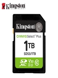 SDS3/1TB