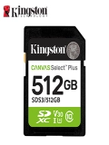 SDS3/512GB