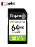 SDS3/64GB